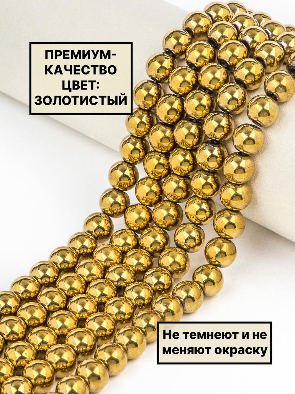 Гематит шар гладкий 10 мм 1нить
