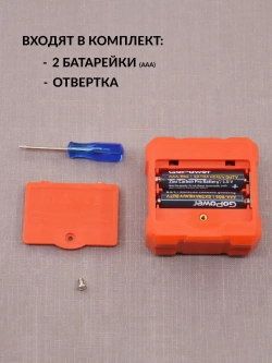 Угломер электронный SKATA Inclinometer, уровень строительный, цифровой