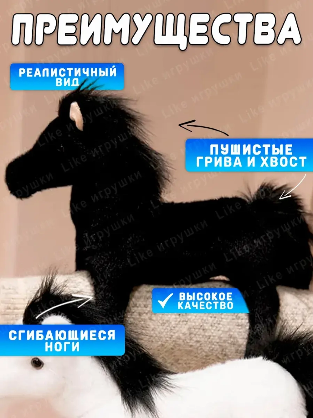 Мягкая игрушка лошадь 30 см символ нового года 2026