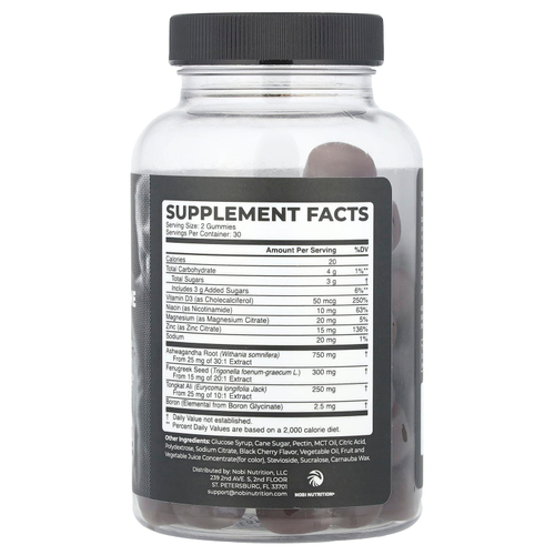 Nobi Nutrition, Жевательные мармеладки с тестостероном премиального качества, 60 жевательных таблеток