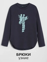 Спортивный костюм для девочек с жирафом