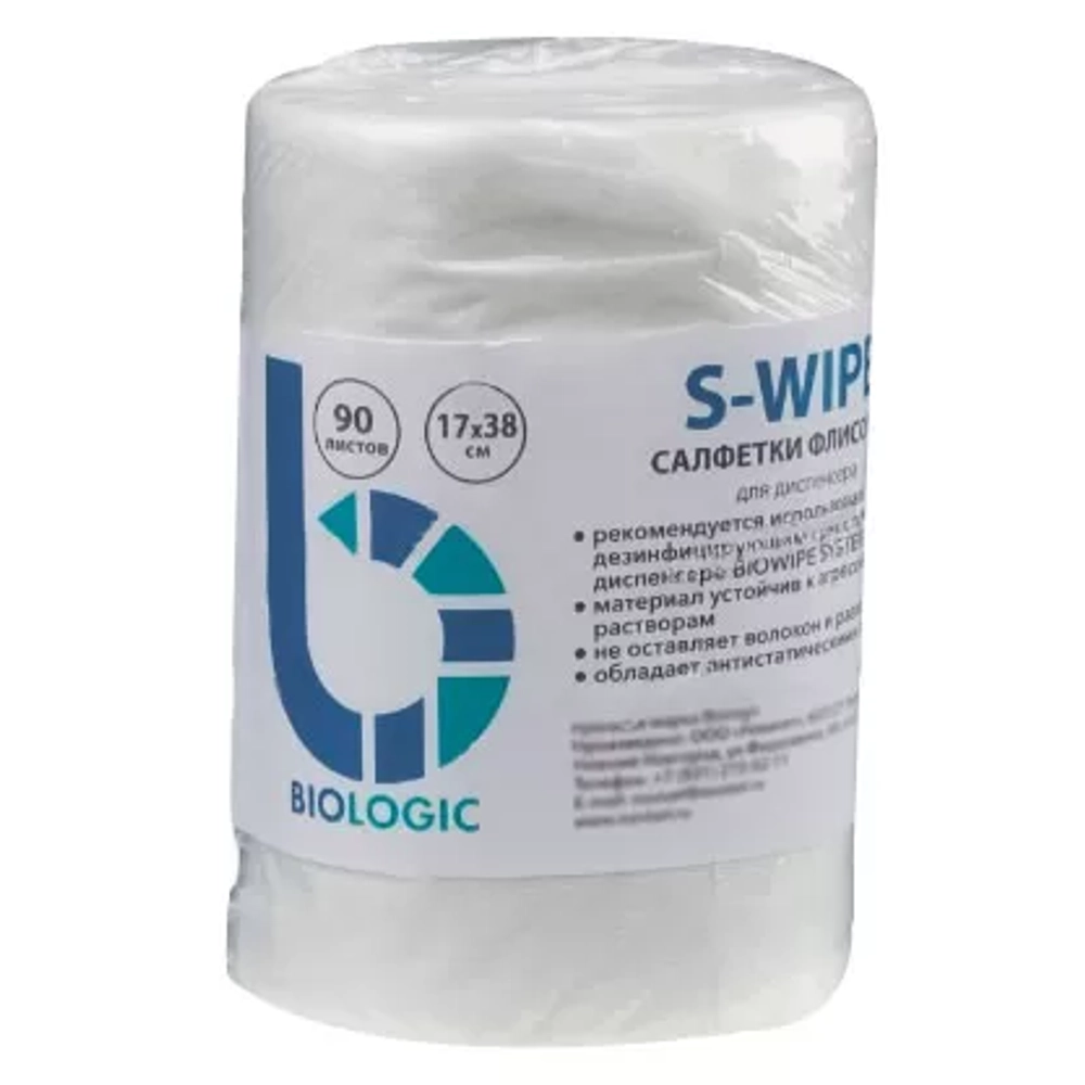 Салфетки флисовые S-Wipe ведро-диспенсер BIOWIPE SYSTEM 17х38 см 90 листов (без дезинфицирующего средства)