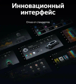 Магнитола для Infiniti G25, G35, G37 2006-2013 - Teyes LUX ONE 360 монитор 12.3" 2K QLED на Android 10, 6Гб+128Гб, CarPlay, 4G SIM-слот, 4 камеры в комплекте