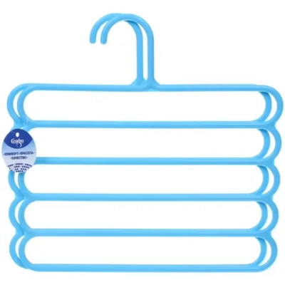 Вешалка для брюк 2шт «ИДЕЯДОМА», цвет голубой, 5 отд, 30*30см (Лейбл Селфи)