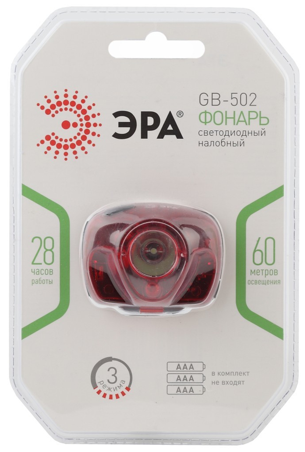 Фонарь налобный GB-502 3W LED 4 режима 3хААА