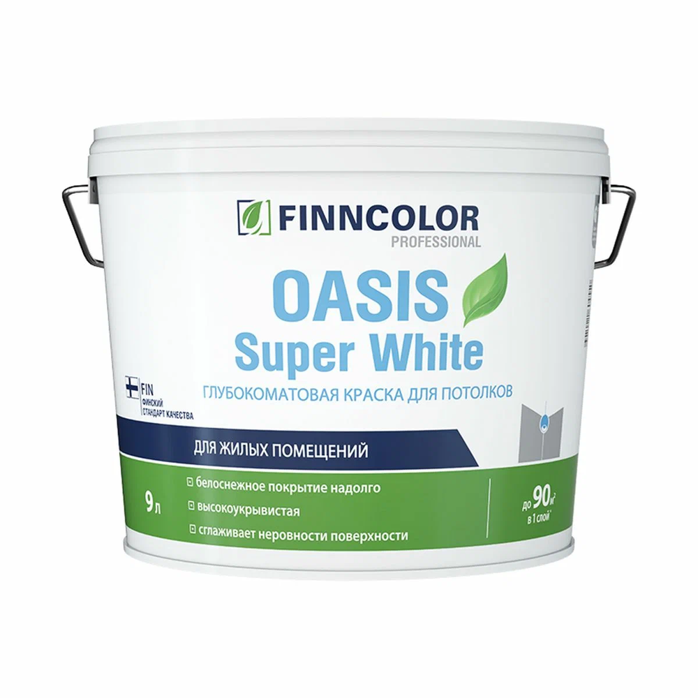Краска Oasis  SUPER WHITE  Finncolor (9л)