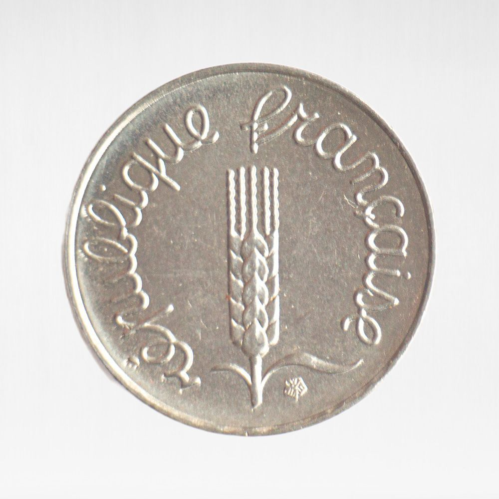 France, 1 Centime 1964 - 5th Republic, XF