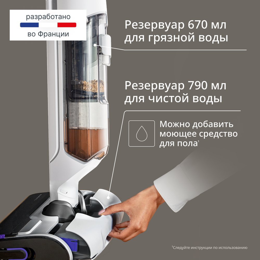 Моющий пылесос Tefal X-Clean 10 GF7540F0