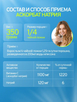 Набор Антиоксидантный (омега, куркумин, аскорбат)