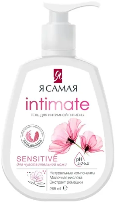 Я самая Гель для интимной гигиены Чувств.кожи 265мл