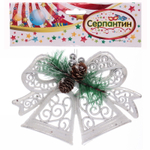 Украшение новогоднее «Весёлый звон» 20*15 см, Белый