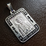 Нательная именная икона святой Владимир с серебрением кулон с молитвой
