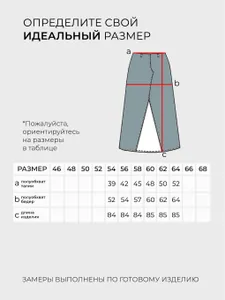 Юбка 20156 Fabrika