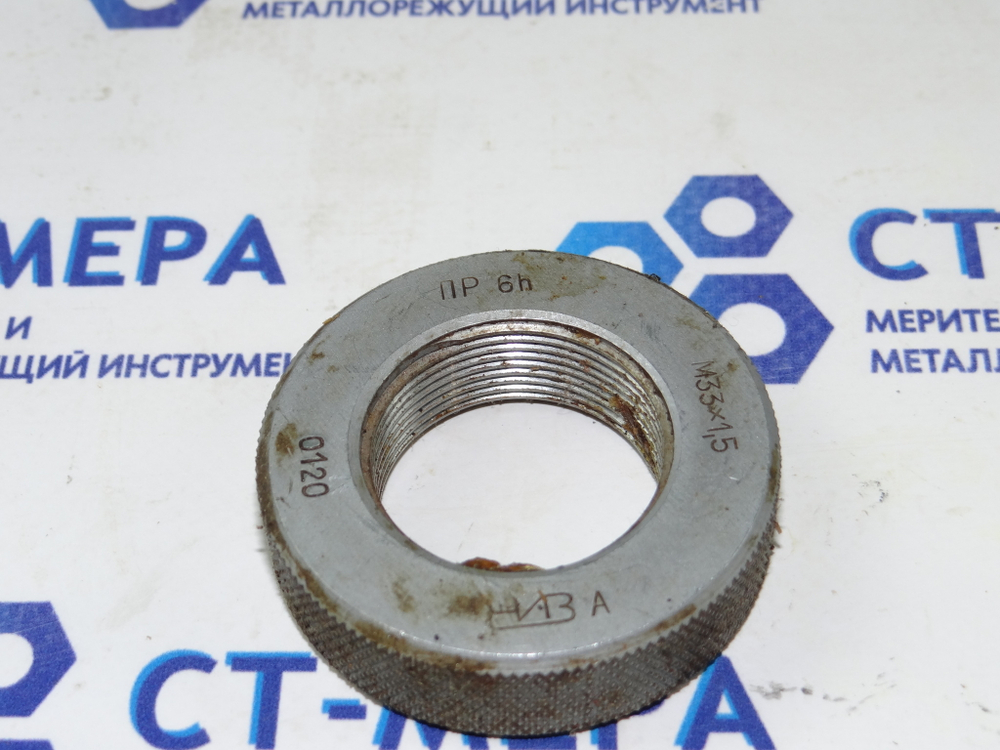 Калибр-кольцо М33х1.5 6h ПР