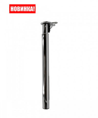 Опора для стола Edson FLE-011 складная телескоп. 710-1100 CHROME PLATE фиксир.подпятник