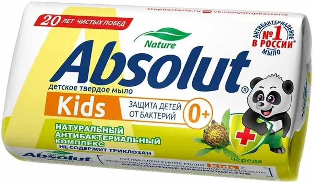 Детское мыло 90 гр Absolut Kids Череда 0+