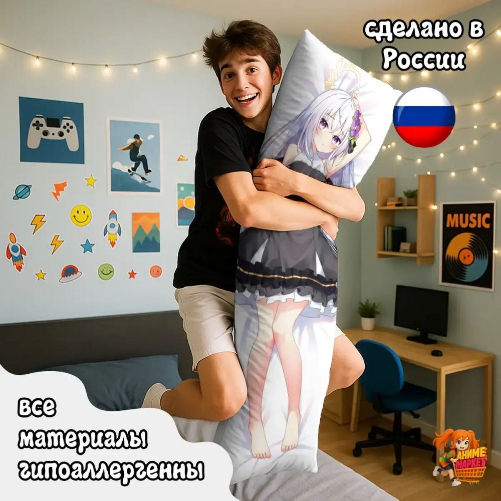 Дакимакура Blue Archive Адзуса Сирасу