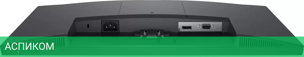 Монитор Dell E2225H