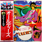 The Beatles / A Collection Of Beatles Oldies (LP)