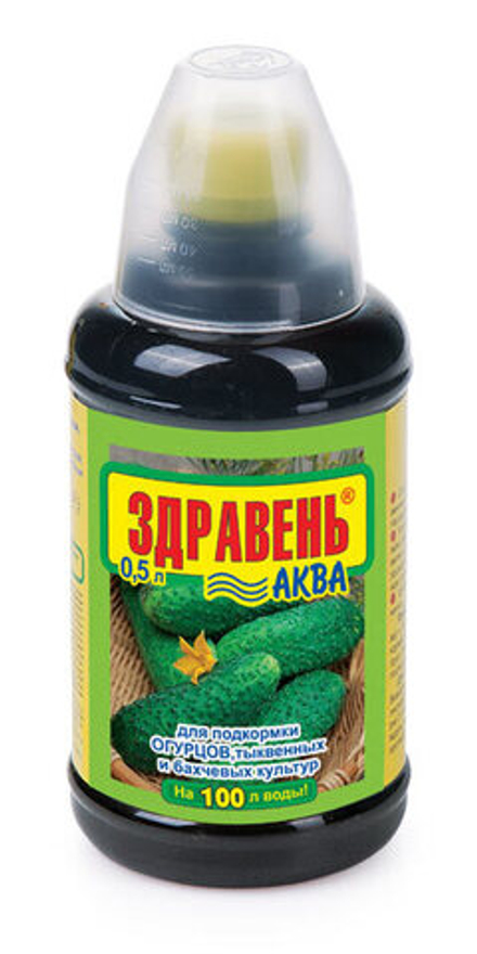 ЗДРАВЕНЬ Аква д/огурцов 0,5 л Ваше хозяйство