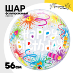 Шар Фольгированный Свечи Bubble Прозрачный (Ассорти)