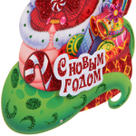 Плакат «Весёлая змейка» 50 см