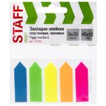 Закладки клейкие STAFF НЕОНОВЫЕ "СТРЕЛКИ", 45х12 мм, 5 цветов х 20 листов, в пластиковой книжке, 111355