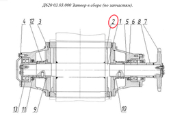 Д620 03.03.001 Корпус