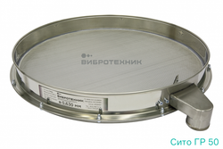 Грохот вибрационный ГР 50