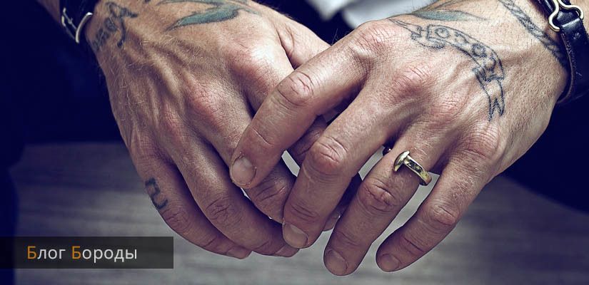 Доклад по теме Скрытое значение безымянного пальца у мужчин