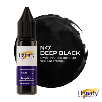 Пигмент для век № 7. Deep Black, 15 мл