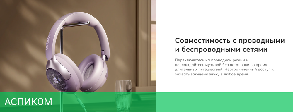 Наушники QCY H3 Pink (BH23H3A)