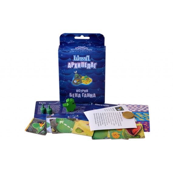 Игра &quot;Шакал архипелаг. Остров Бена Ганна&quot;