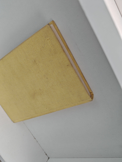 Чили, раскаленное докрасна