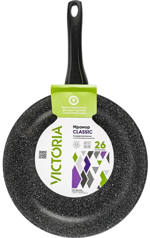 Сковорода классическая АЛА260