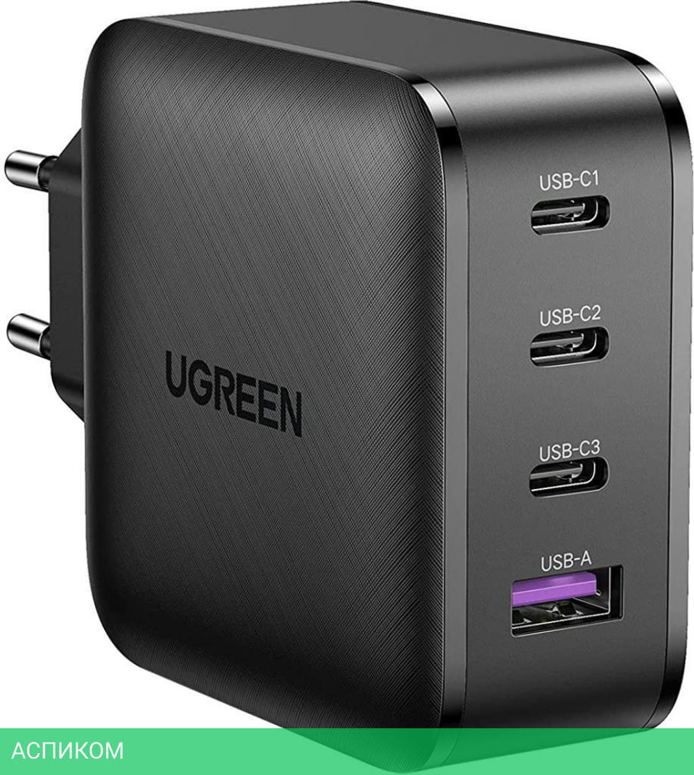 Сетевое зарядное устройство Ugreen CD224-70774 Black (70774)