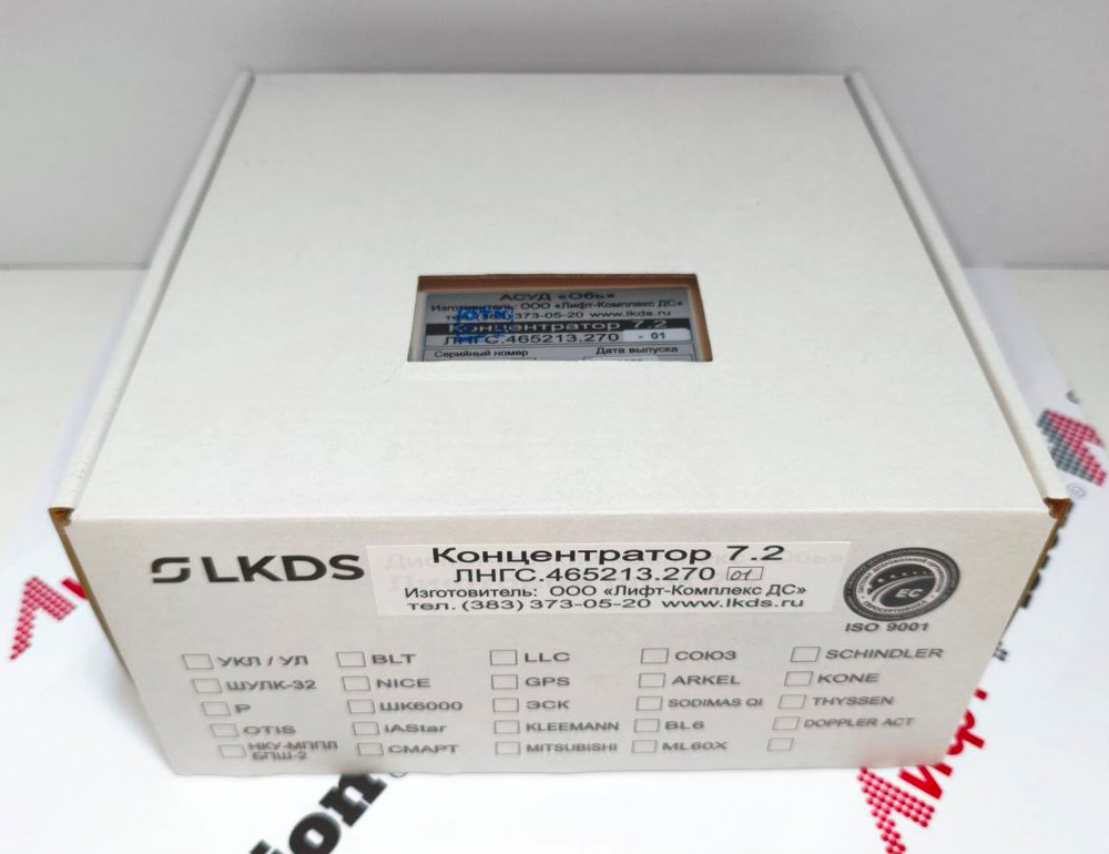 Концентратор 7.2 ЛНГС.465213.270-01 Ethernet
