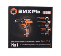 Дрель-шуруповерт Вихрь ДА-12Л-2