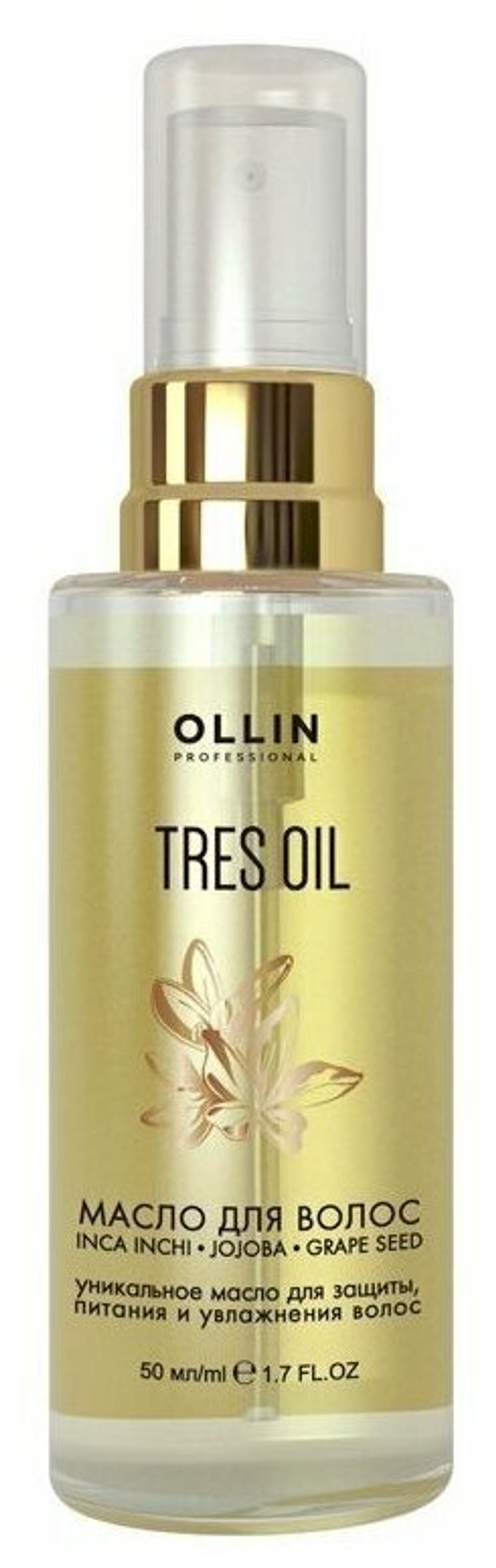 OLLIN PERFECT HAIR TRES OIL Масло для волос 50мл