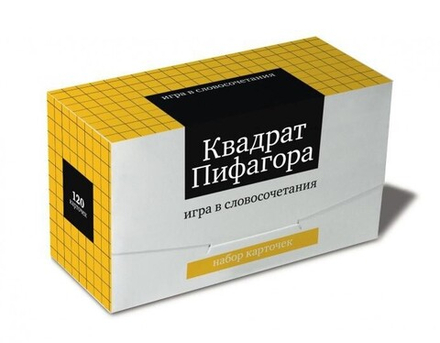 Настольная игра "Квадрат Пифагора"