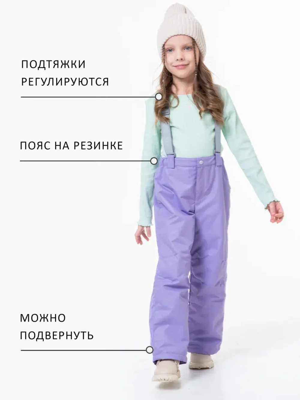 Полукомбинезон утепленный демисезонный мембрана