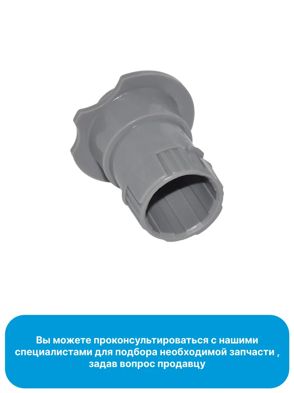Держатель нижнего разбрызгивателя для посудомоечной машины Midea 12176000029420