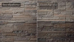 Гидрофобизатор, водоотталкивающая пропитка с эффектом мокрого камня Elcon Aqwell 2 л