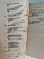 Как самому отремонтировать дом