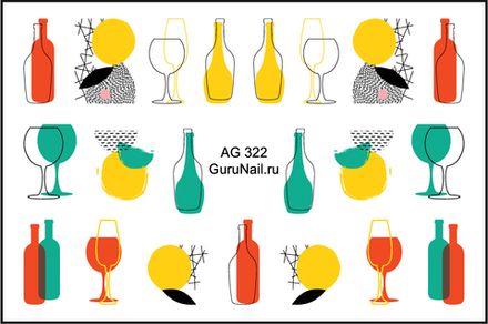 Gurunail Слайдер-дизайн 322 Вино