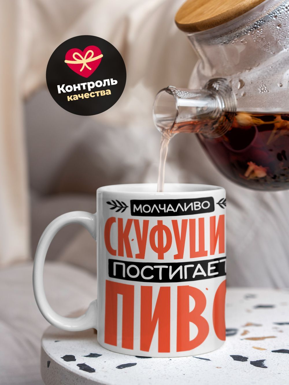 Кружка ТМ Ларец, СКУФ иций, 330мл, 1шт