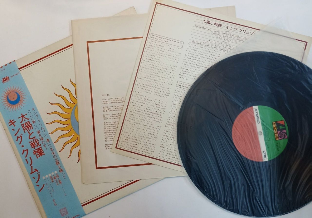 Винтажная виниловая пластинка King Crimson Larks' Tongues In Aspic (Japan 1973)