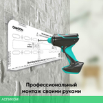 Кронштейн OnKron FM2 черный