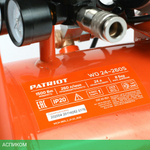 Компрессор Patriot WO 24-260S (525301921)