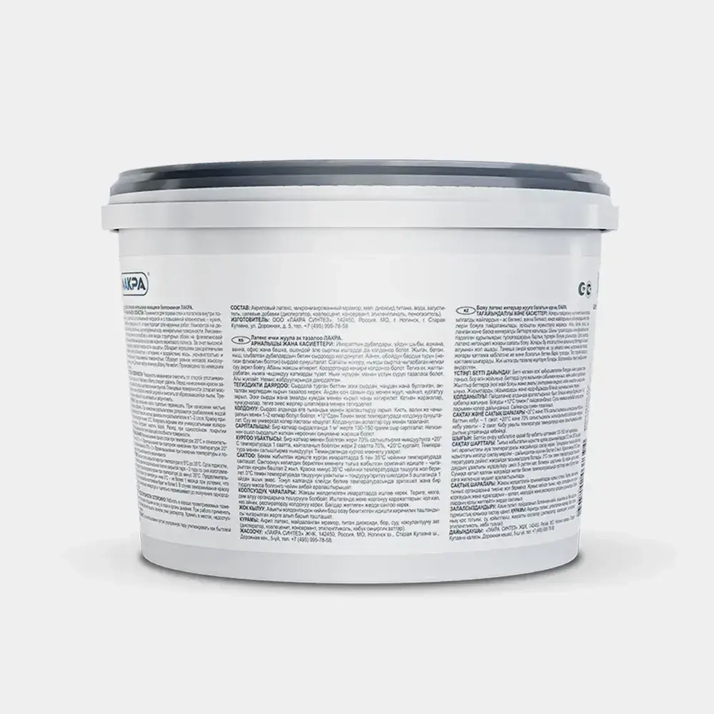 ЛАКРА краска ВД латексная, моющаяся, белая, матовая, 14 кг